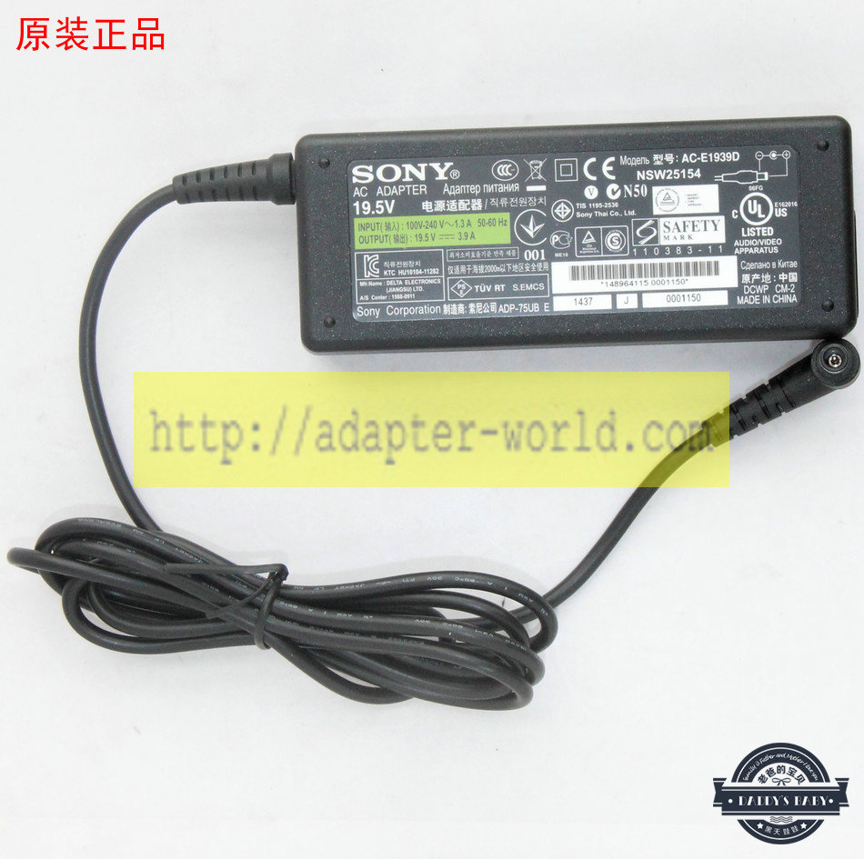 *Brand NEW* SONY AC-E1939D 19.5V 3.9A (75W) AC DC Adapter POWER SUPPLY